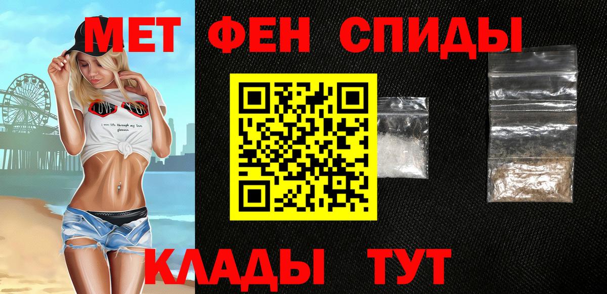 сайты даркнета Telegram  Амфетамин VHQ  Вход с VPN  Солнечногорск 