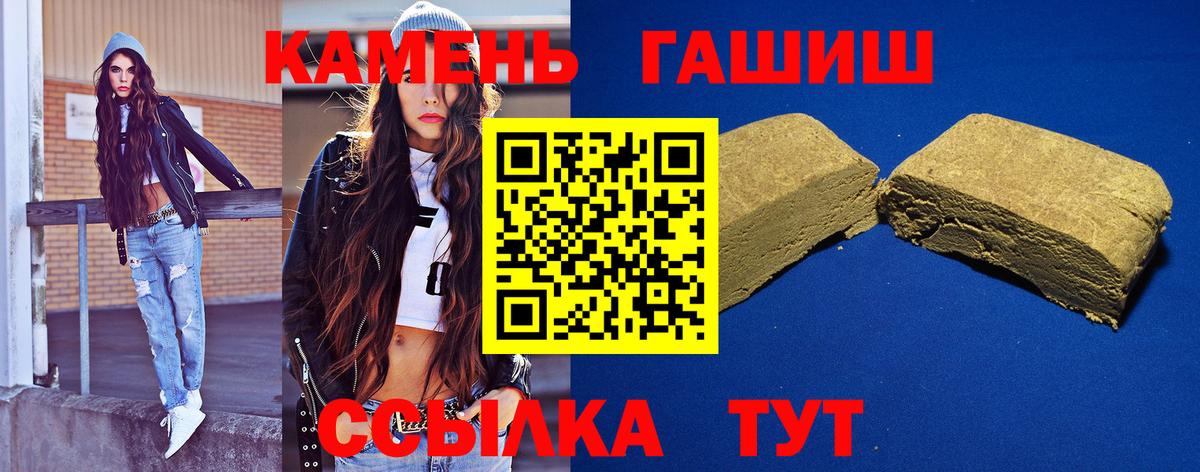 Гашиш Cannabis  Вход с VPN  ГАШ  купить   Солнечногорск  Гашиш убойный 