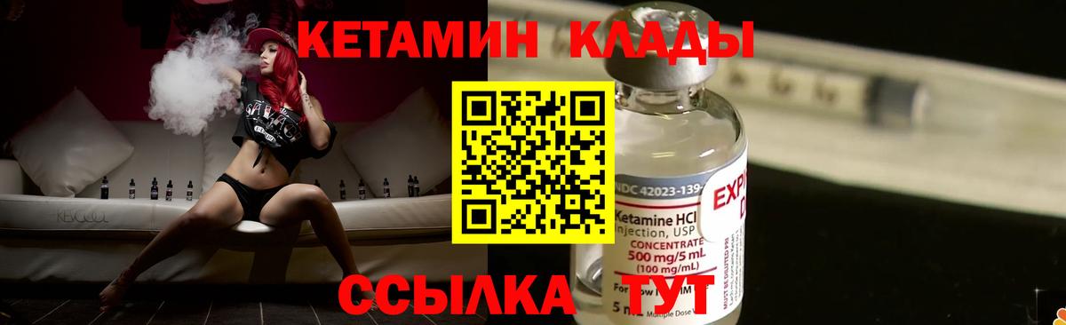 Солнечногорск  маркетплейс состав  Кетамин ketamine  Вход с VPN  Кетамин ketamine 