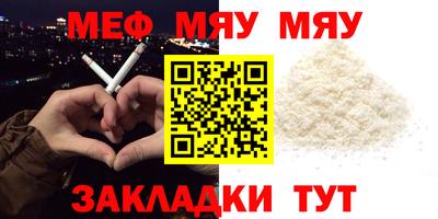 jwh Пенза