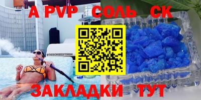 МДПВ Первоуральск