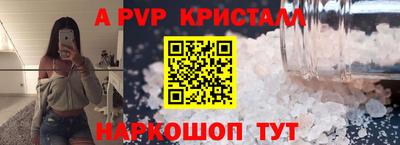 jwh Пенза