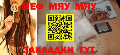 МДПВ Первоуральск