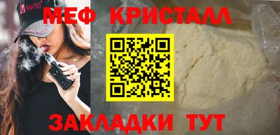 jwh Пенза