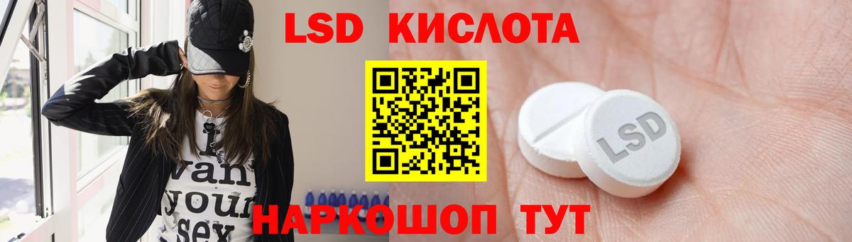 Лсд 25 экстази ecstasy Солнечногорск