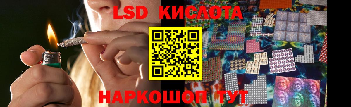 ЛСД экстази кислота  ЛСД экстази ecstasy  Солнечногорск  Вход с VPN 
