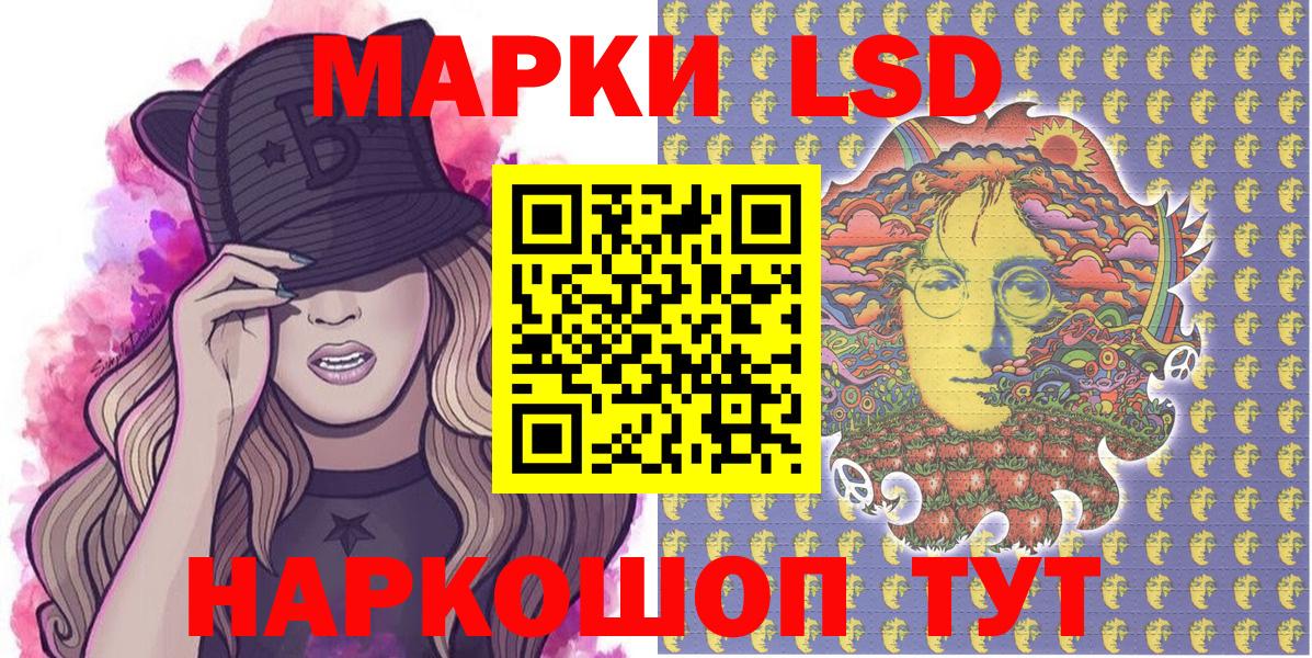 Солнечногорск  Марки N-bome 1,8мг  Вход с VPN 