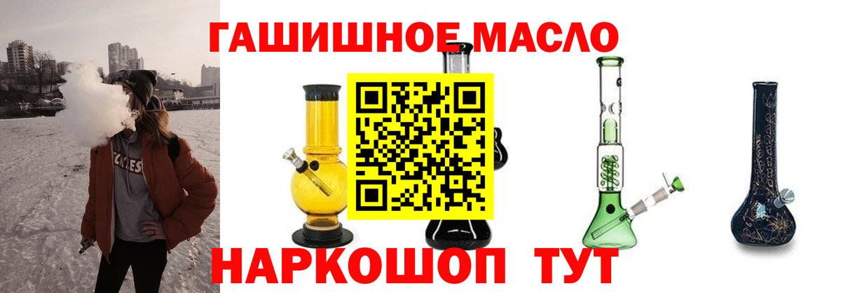 ТГК вейп  Вход с VPN  Солнечногорск 