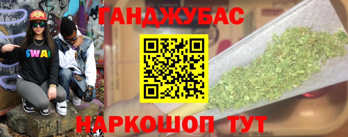 Солнечногорск  Каннабис ГИДРОПОН  Вход с VPN  Каннабис сатива  МАРИХУАНА план 